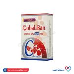 قرص حل شونده کوبالابان ویتاول 60 عددی